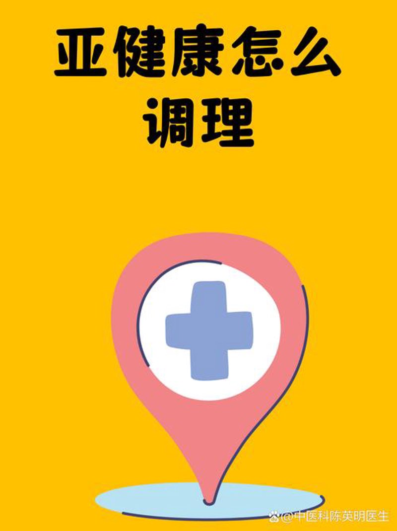 营养健康咨询