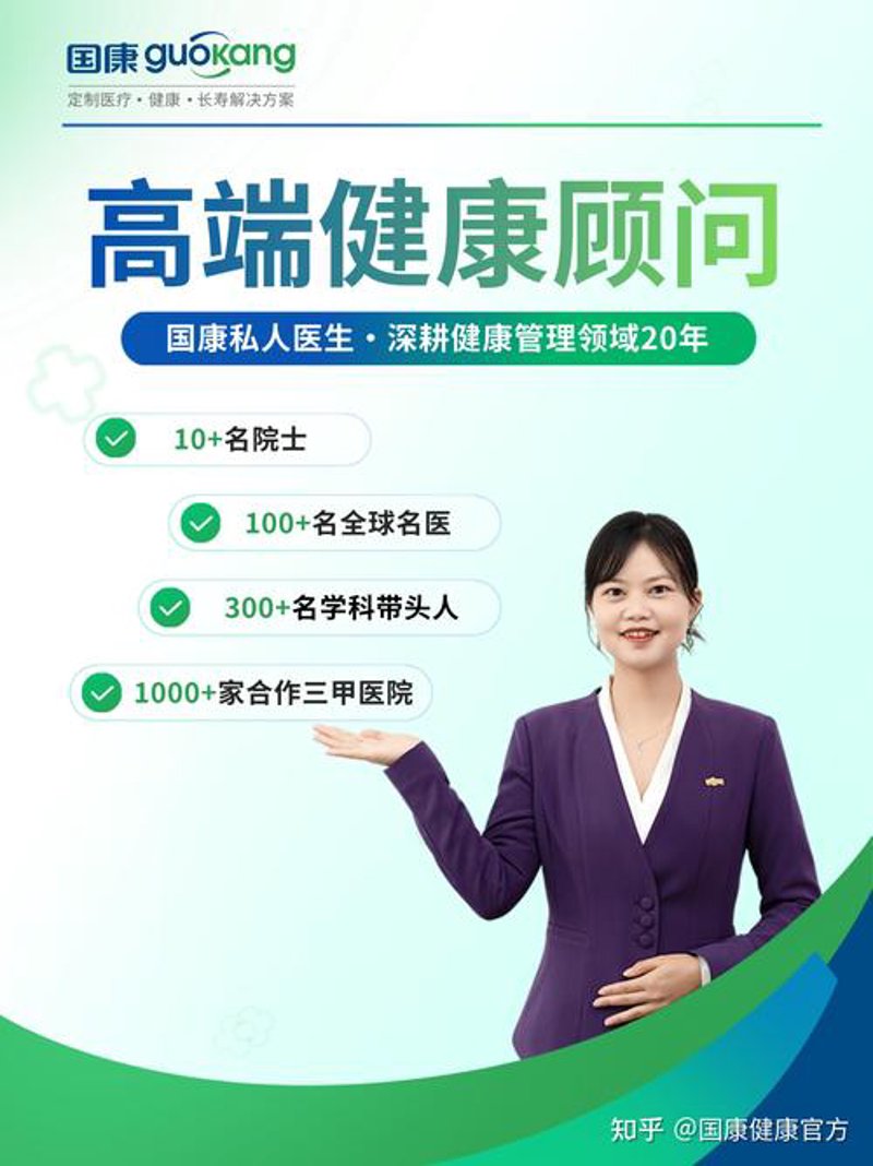 心理咨询