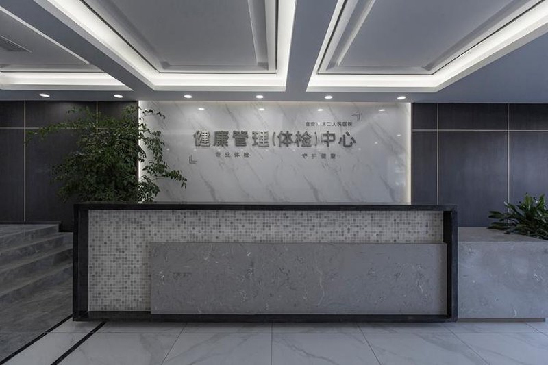 营养健康咨询行业的最新动态