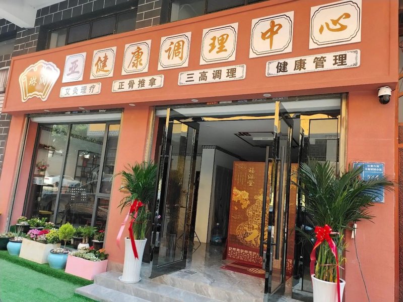 精准把握健康体检的脉搏：从入门到精通